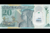 20 фунтов (Pick: # w82) ND(2023) (Египет)